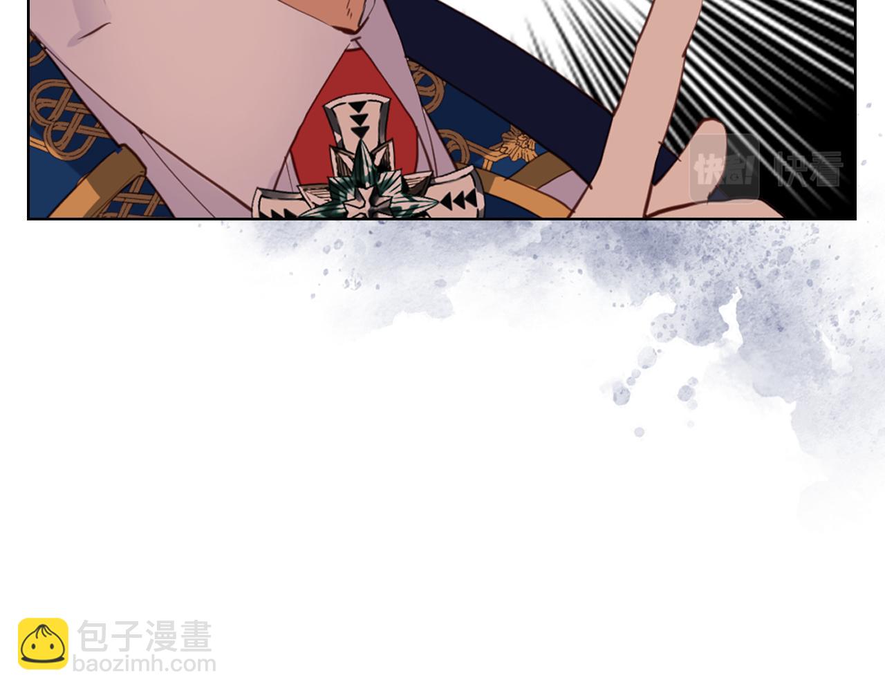 我是你的女兒嗎？ - 第87話 皇后邀我進宮？(2/4) - 2