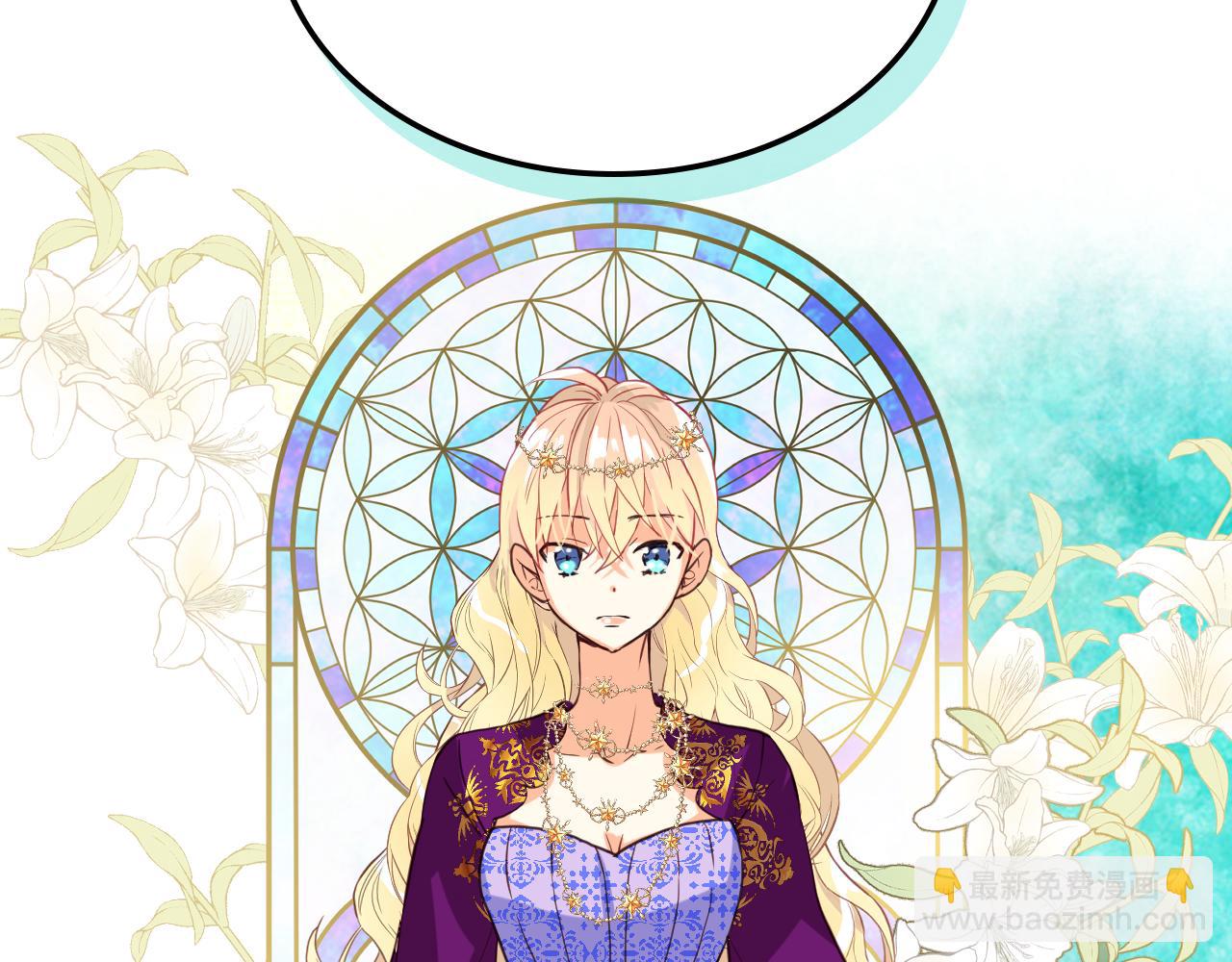 我是你的女兒嗎？ - 第87話 皇后邀我進宮？(2/4) - 5