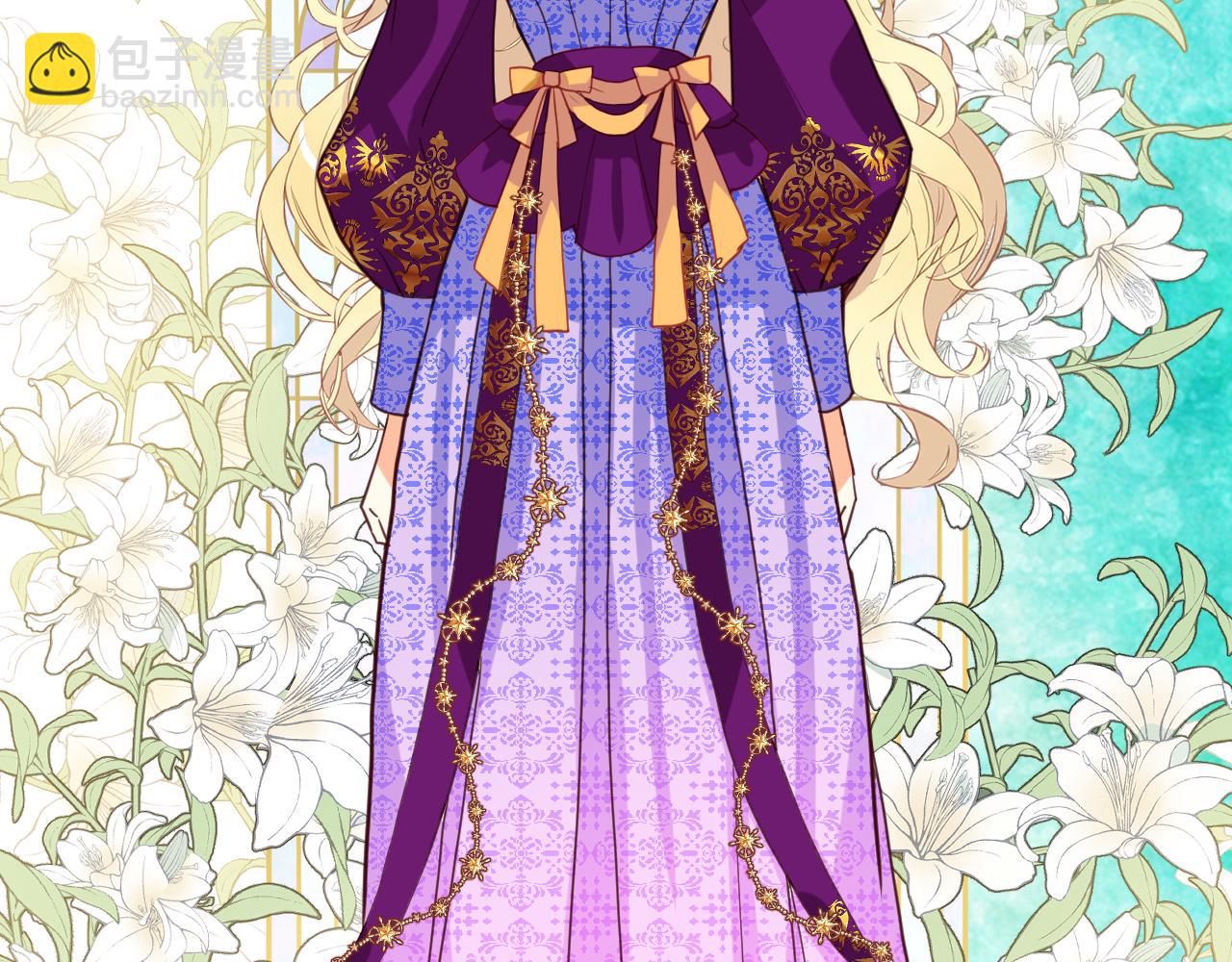 我是你的女兒嗎？ - 第87話 皇后邀我進宮？(2/4) - 6