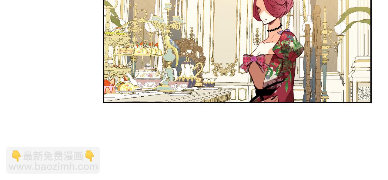 我是你的女兒嗎？ - 第87話 皇后邀我進宮？(2/4) - 1