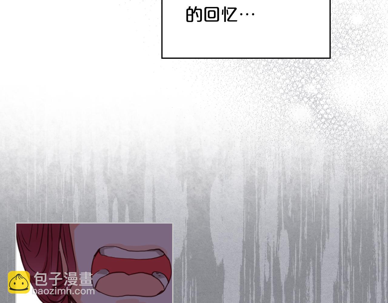 我是你的女兒嗎？ - 第87話 皇后邀我進宮？(2/4) - 4