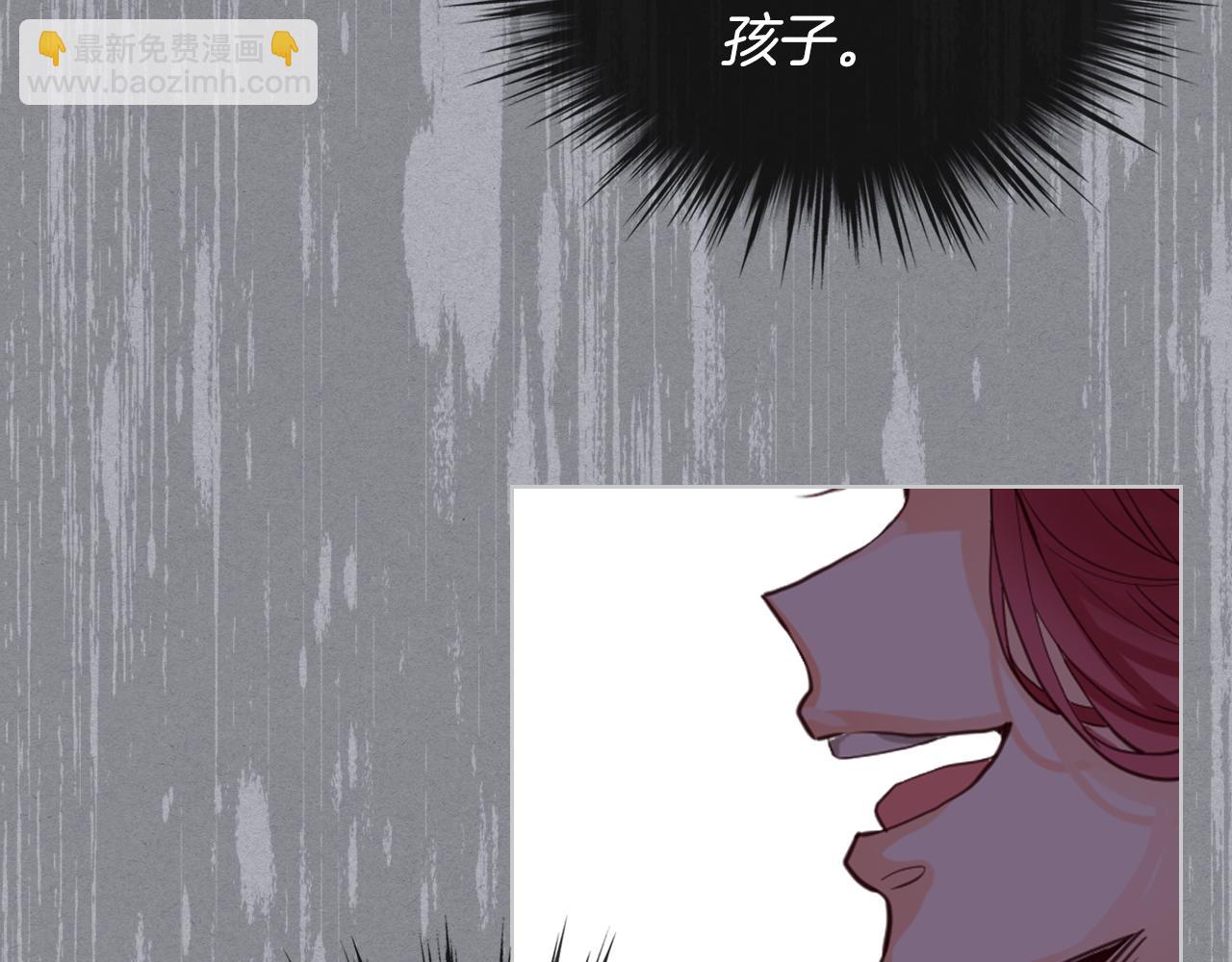 我是你的女兒嗎？ - 第87話 皇后邀我進宮？(2/4) - 6