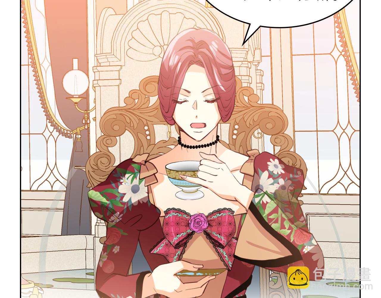 我是你的女兒嗎？ - 第87話 皇后邀我進宮？(2/4) - 1