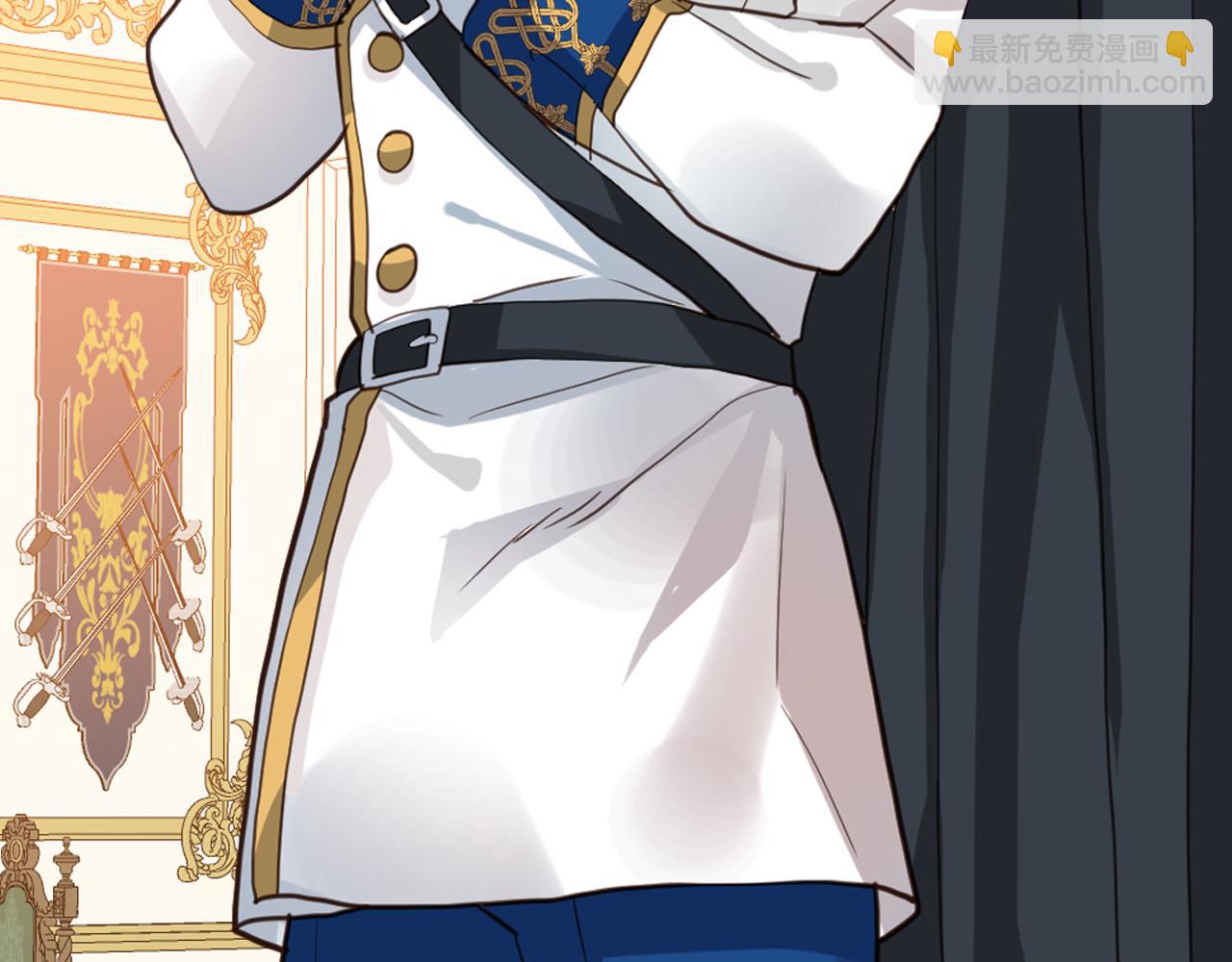 我是你的女兒嗎？ - 第87話 皇后邀我進宮？(1/4) - 8