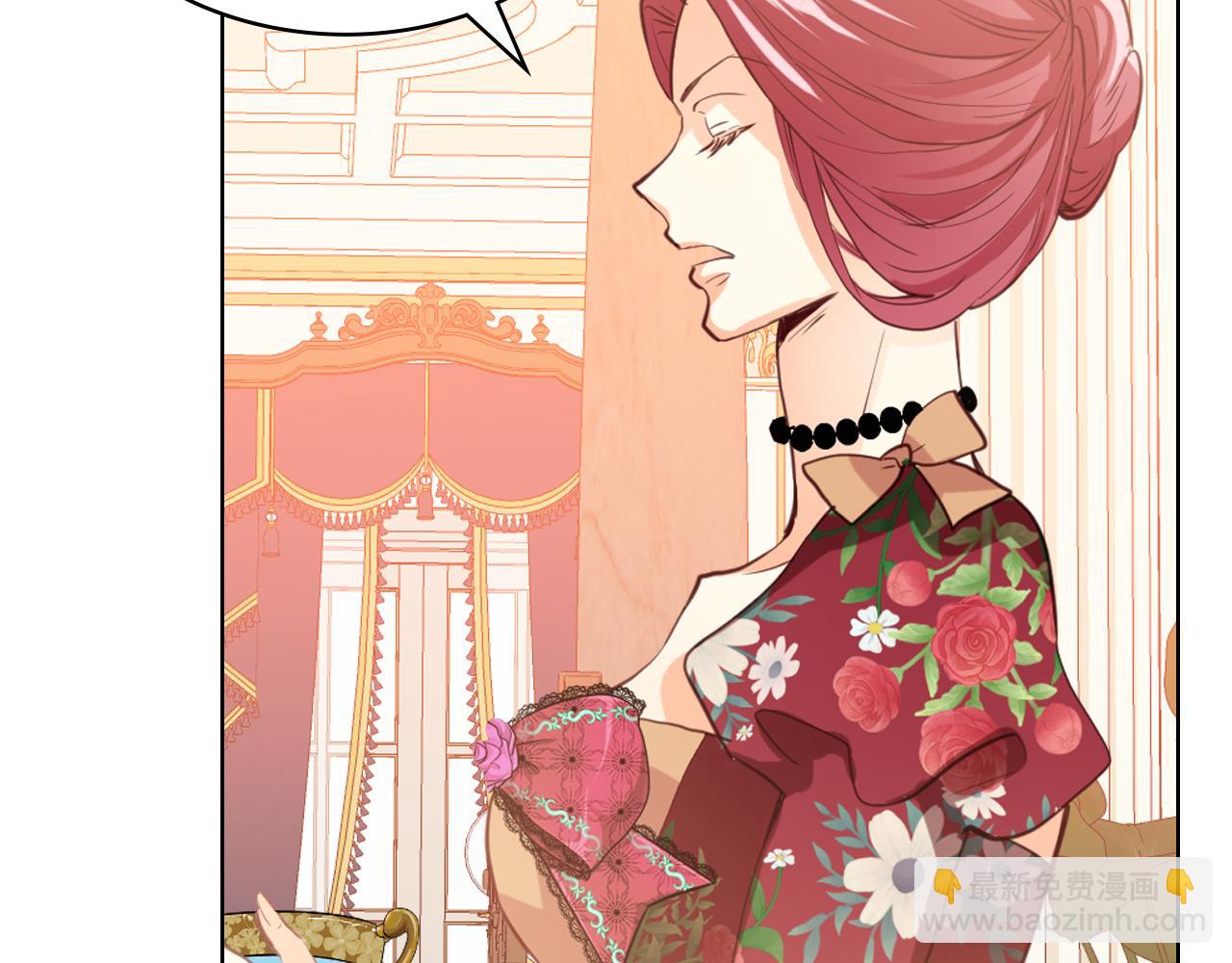 我是你的女兒嗎？ - 第87話 皇后邀我進宮？(2/4) - 5