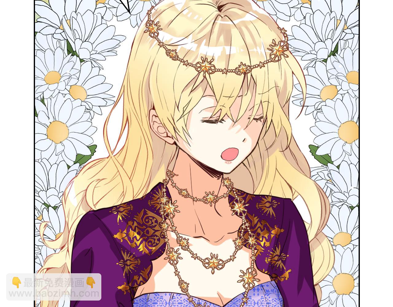 我是你的女兒嗎？ - 第87話 皇后邀我進宮？(2/4) - 4