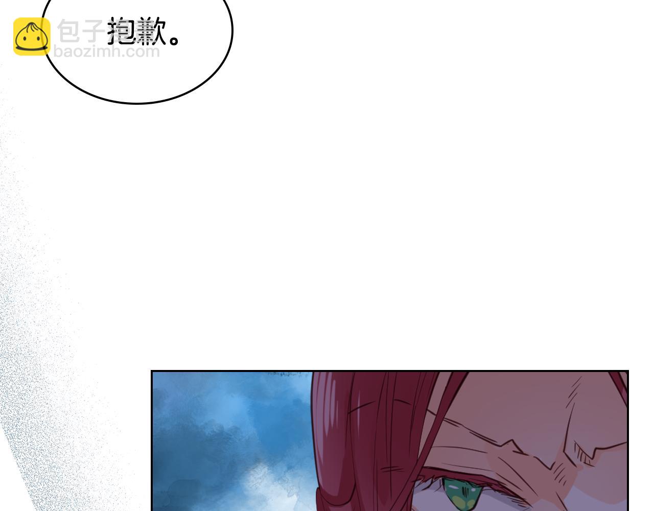 我是你的女兒嗎？ - 第87話 皇后邀我進宮？(2/4) - 7