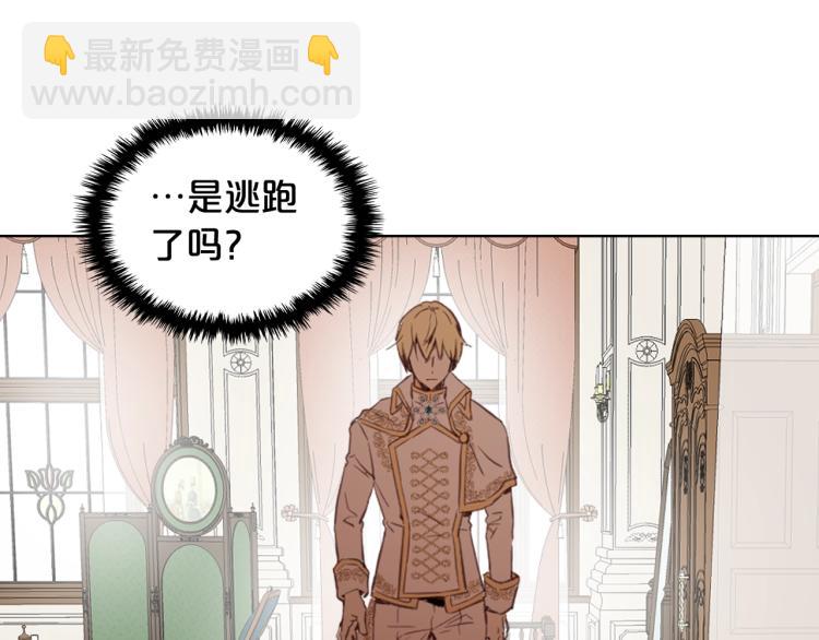 我是你的女兒嗎？ - 第8話 她是你的女兒呀！(2/4) - 6