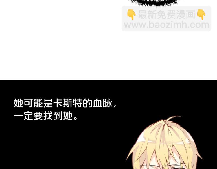 我是你的女兒嗎？ - 第8話 她是你的女兒呀！(3/4) - 7