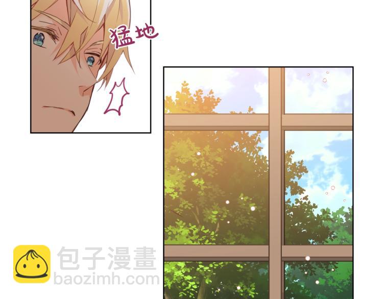 我是你的女兒嗎？ - 第8話 她是你的女兒呀！(3/4) - 2