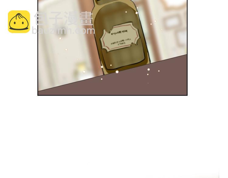 我是你的女兒嗎？ - 第8話 她是你的女兒呀！(1/4) - 3