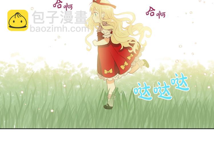 我是你的女兒嗎？ - 第8話 她是你的女兒呀！(3/4) - 8