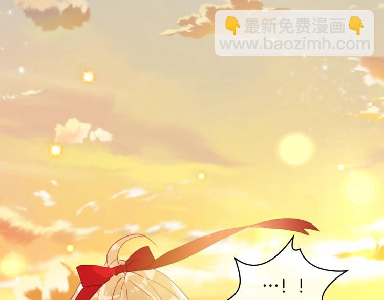 我是你的女兒嗎？ - 第8話 她是你的女兒呀！(3/4) - 6