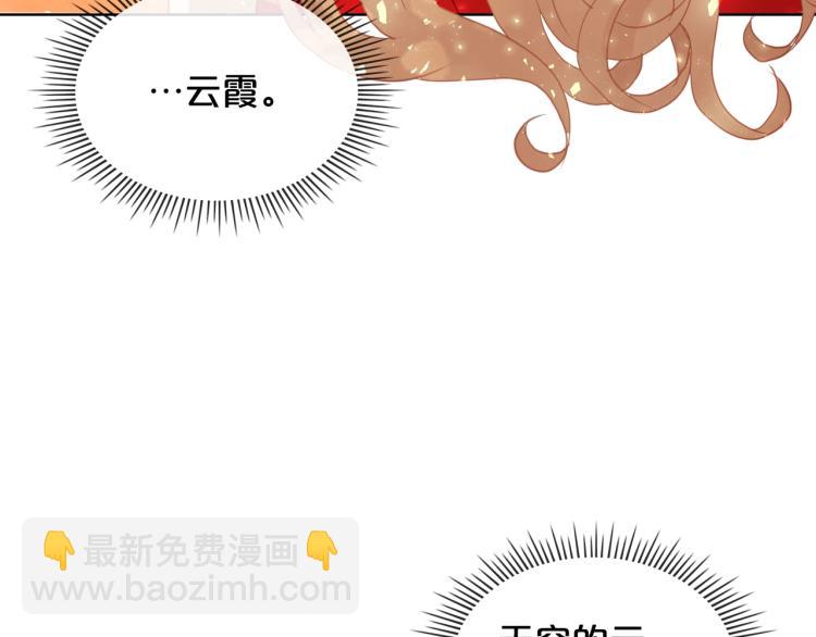 我是你的女兒嗎？ - 第8話 她是你的女兒呀！(3/4) - 8