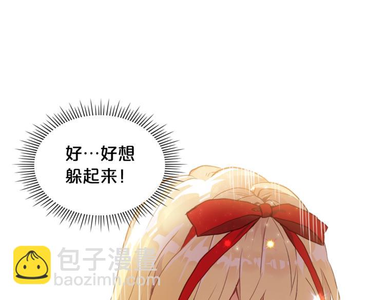 我是你的女兒嗎？ - 第8話 她是你的女兒呀！(3/4) - 5