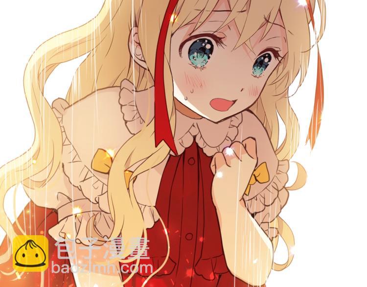 我是你的女兒嗎？ - 第8話 她是你的女兒呀！(3/4) - 6