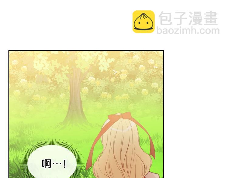 我是你的女兒嗎？ - 第8話 她是你的女兒呀！(3/4) - 8