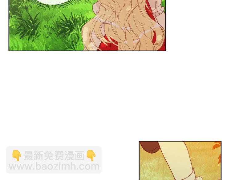 我是你的女兒嗎？ - 第8話 她是你的女兒呀！(3/4) - 1