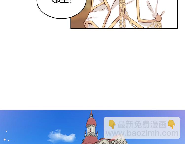 我是你的女兒嗎？ - 第8話 她是你的女兒呀！(1/4) - 5