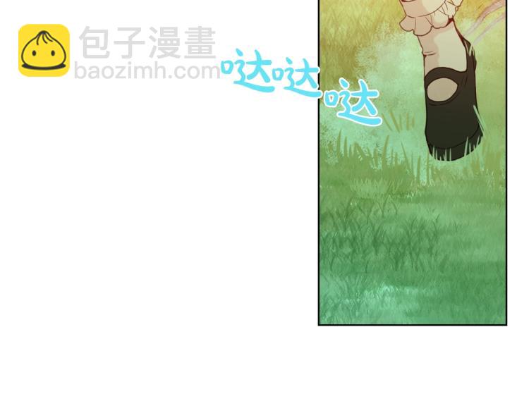 我是你的女兒嗎？ - 第8話 她是你的女兒呀！(3/4) - 2