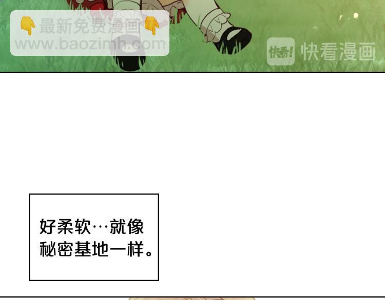 我是你的女兒嗎？ - 第8話 她是你的女兒呀！(3/4) - 5