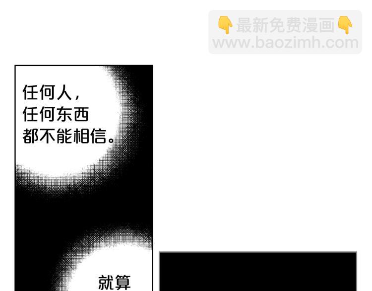 我是你的女兒嗎？ - 第8話 她是你的女兒呀！(3/4) - 5