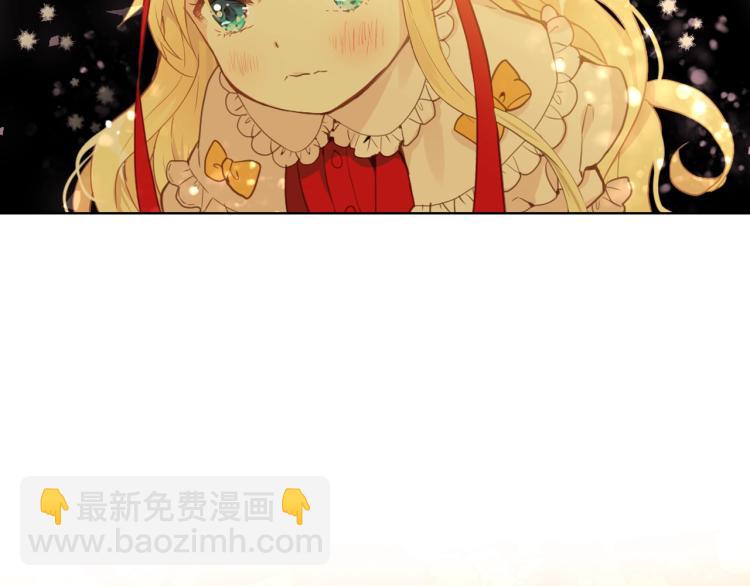 我是你的女兒嗎？ - 第8話 她是你的女兒呀！(3/4) - 8