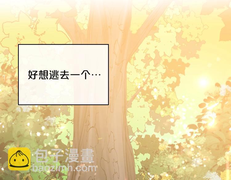 我是你的女兒嗎？ - 第8話 她是你的女兒呀！(3/4) - 1