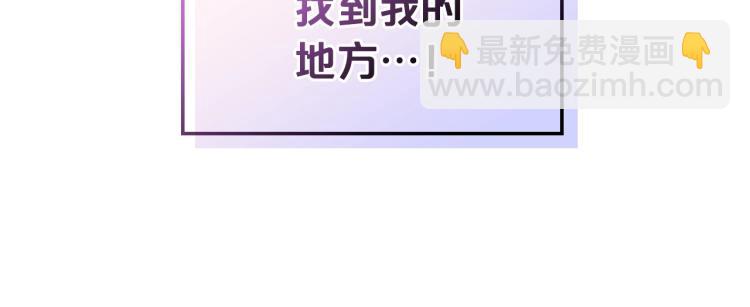 我是你的女兒嗎？ - 第8話 她是你的女兒呀！(3/4) - 4