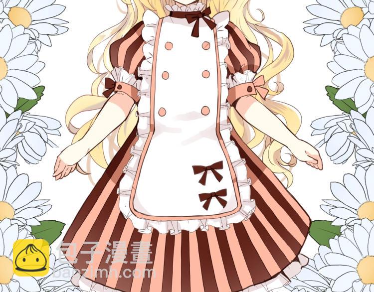 我是你的女兒嗎？ - 第8話 她是你的女兒呀！(4/4) - 2