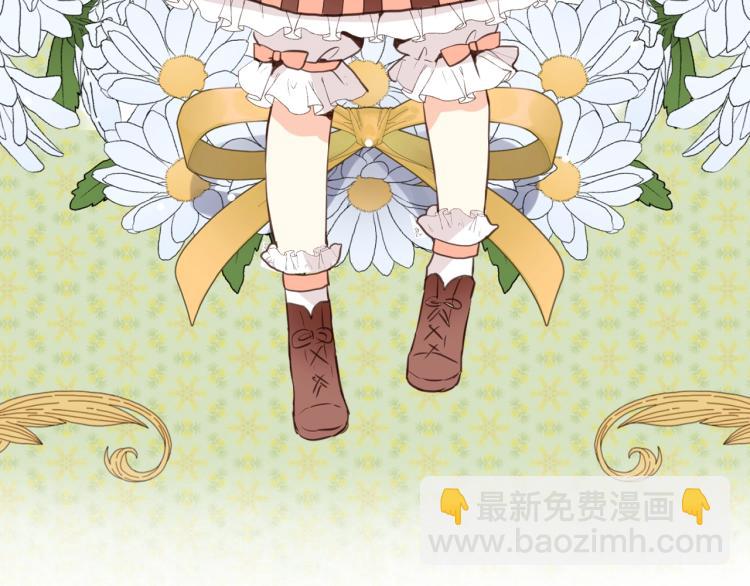 我是你的女兒嗎？ - 第8話 她是你的女兒呀！(4/4) - 3