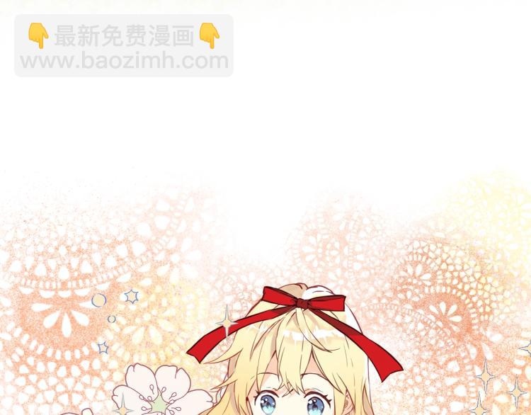 我是你的女兒嗎？ - 第8話 她是你的女兒呀！(4/4) - 4