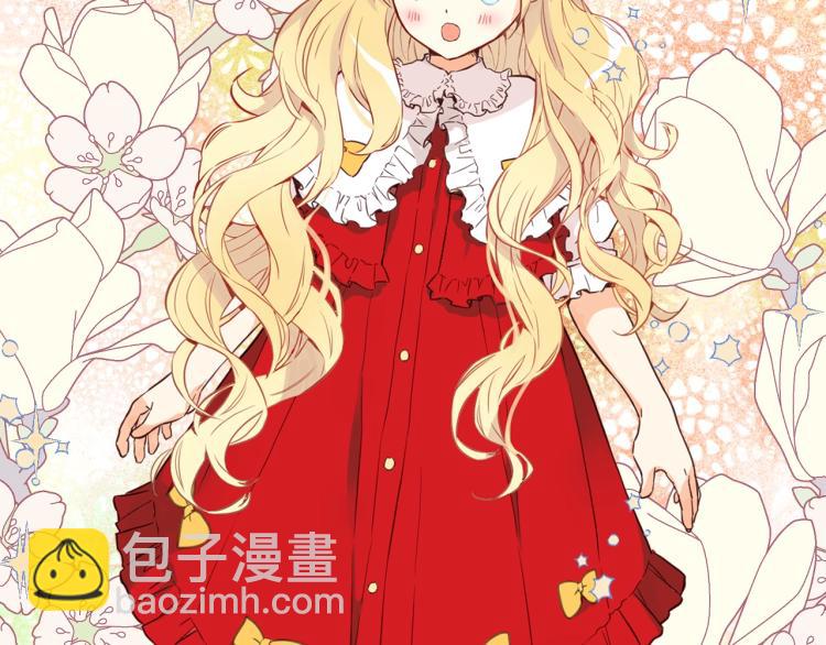 我是你的女兒嗎？ - 第8話 她是你的女兒呀！(4/4) - 1