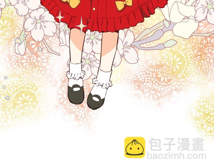 我是你的女兒嗎？ - 第8話 她是你的女兒呀！(4/4) - 2