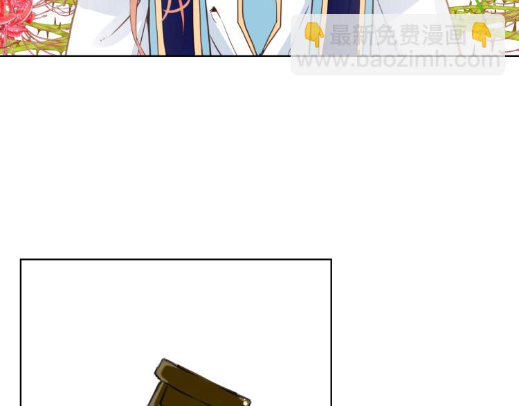 我是你的女兒嗎？ - 第8話 她是你的女兒呀！(1/4) - 5