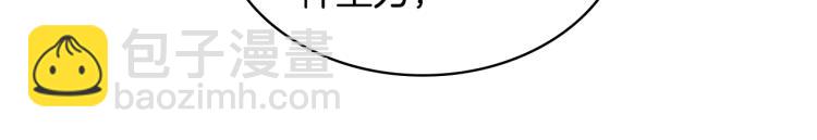 我是你的女兒嗎？ - 第8話 她是你的女兒呀！(1/4) - 7