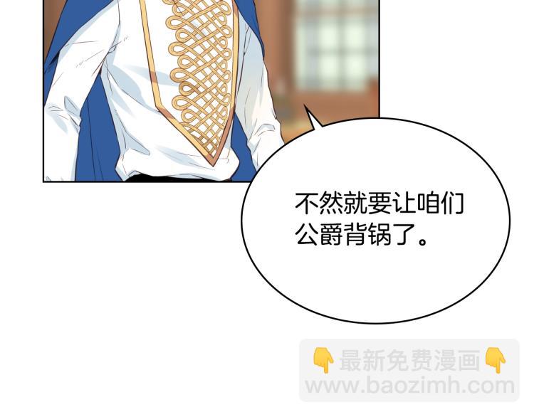 我是你的女兒嗎？ - 第8話 她是你的女兒呀！(1/4) - 7