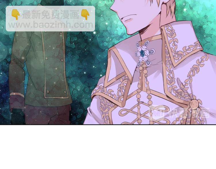 我是你的女兒嗎？ - 第8話 她是你的女兒呀！(1/4) - 1