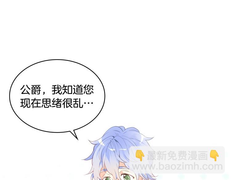 我是你的女兒嗎？ - 第8話 她是你的女兒呀！(1/4) - 5