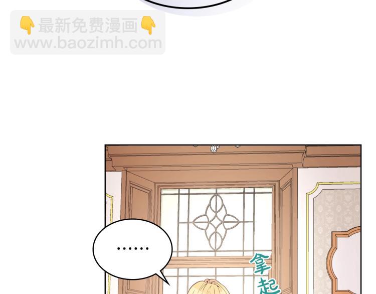 我是你的女兒嗎？ - 第8話 她是你的女兒呀！(1/4) - 8