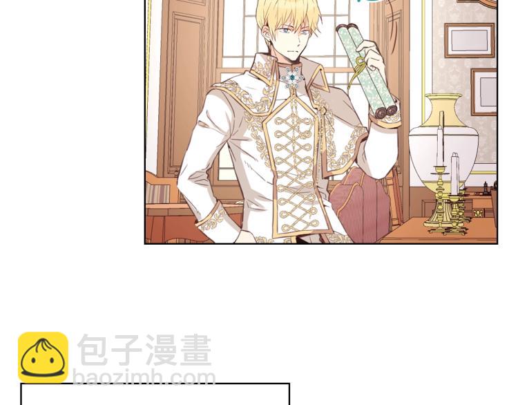 我是你的女兒嗎？ - 第8話 她是你的女兒呀！(1/4) - 1