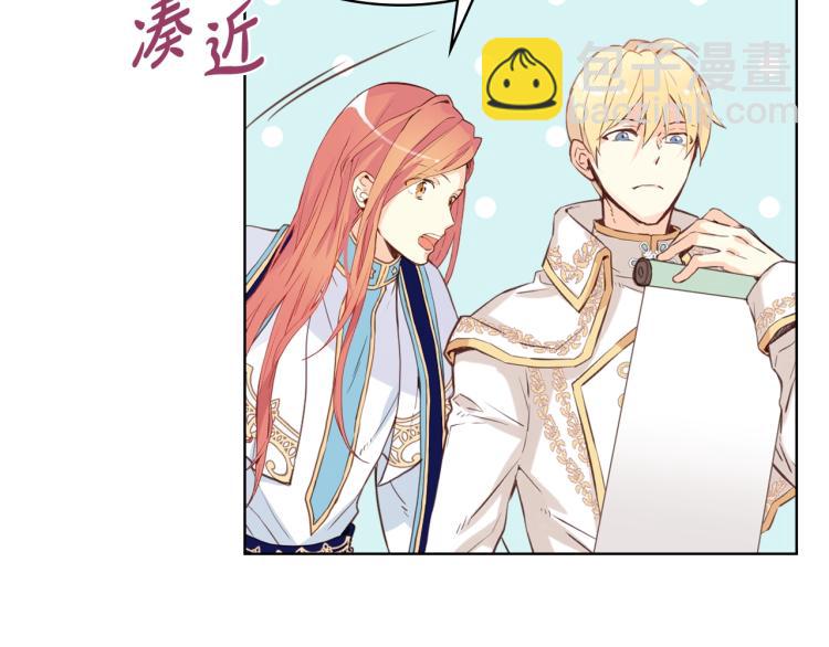 我是你的女兒嗎？ - 第8話 她是你的女兒呀！(2/4) - 7