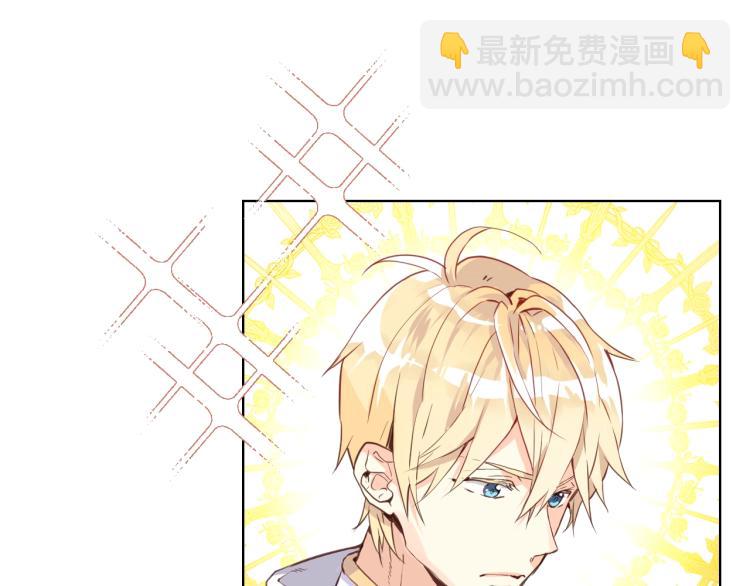 我是你的女兒嗎？ - 第8話 她是你的女兒呀！(2/4) - 2