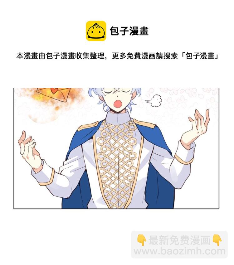 我是你的女兒嗎？ - 第8話 她是你的女兒呀！(2/4) - 5