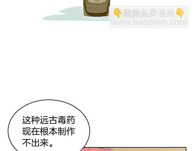 我是你的女兒嗎？ - 第8話 她是你的女兒呀！(1/4) - 6