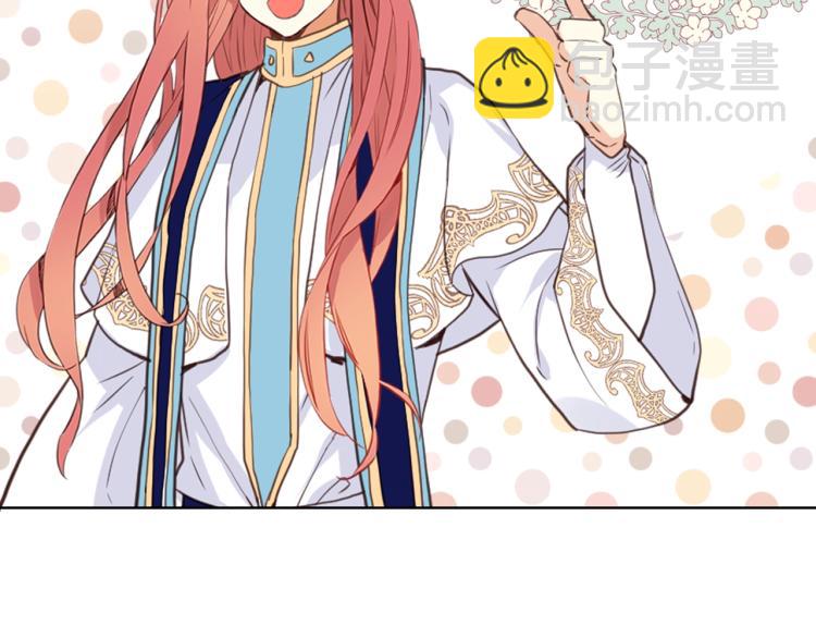 我是你的女兒嗎？ - 第8話 她是你的女兒呀！(2/4) - 7