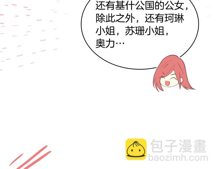 我是你的女兒嗎？ - 第8話 她是你的女兒呀！(2/4) - 1