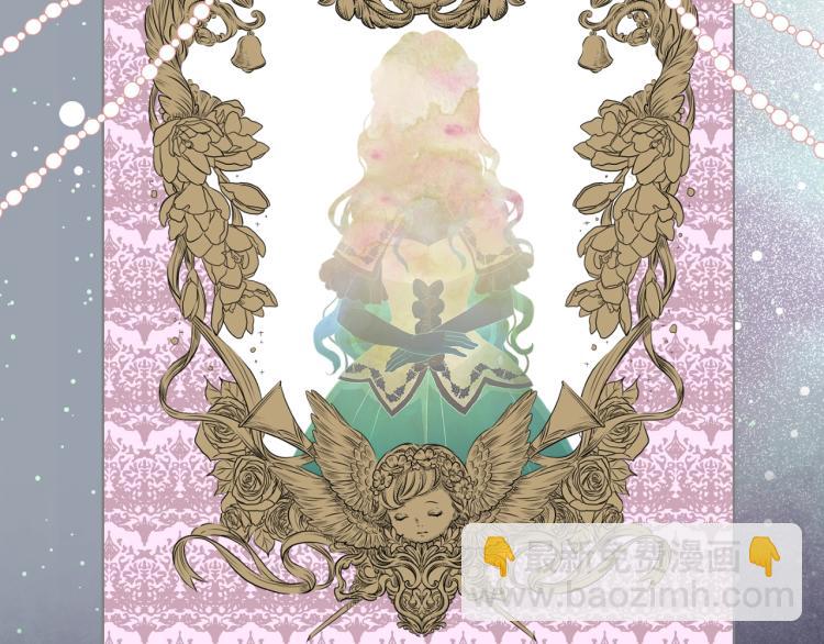 我是你的女兒嗎？ - 第8話 她是你的女兒呀！(2/4) - 6