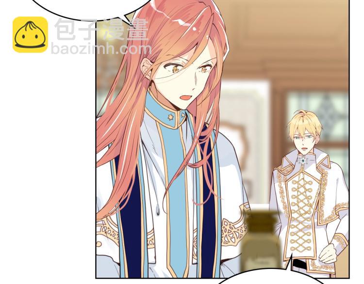 我是你的女兒嗎？ - 第8話 她是你的女兒呀！(1/4) - 7