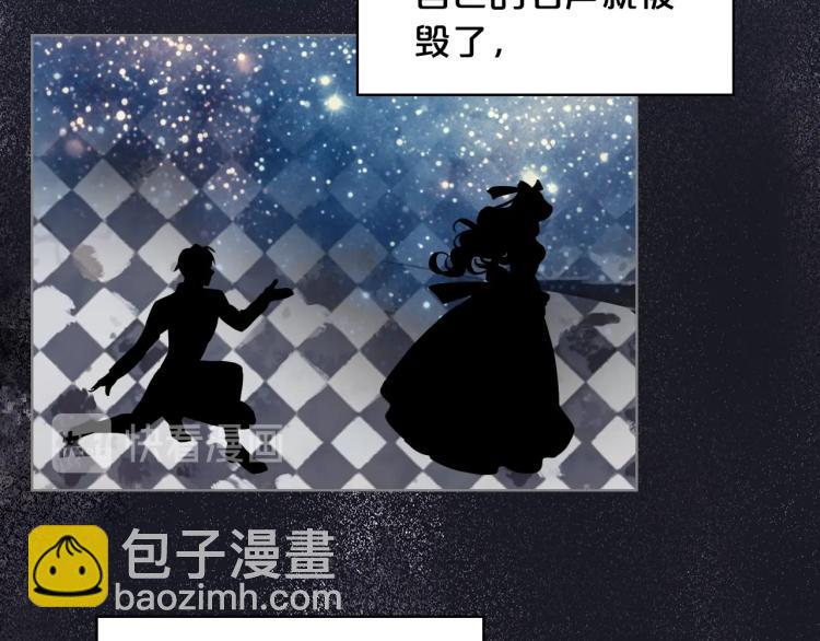 我是你的女兒嗎？ - 第8話 她是你的女兒呀！(2/4) - 8